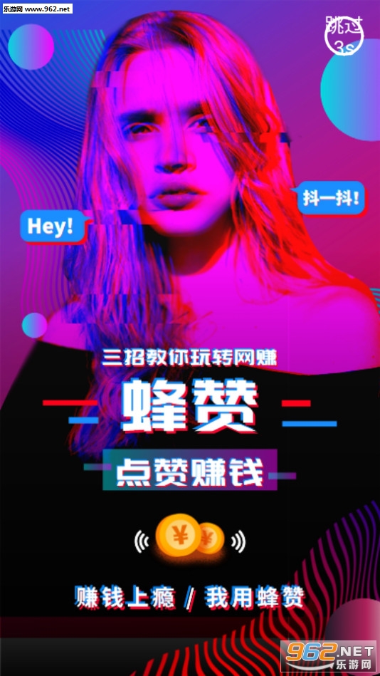 ����app��ͼ2