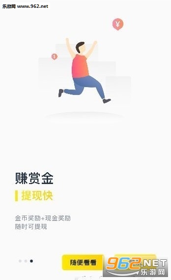 ������Ѷ���°�appv1.3.6��ͼ2