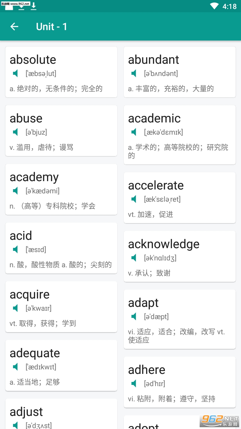 小猫单词库app截图0