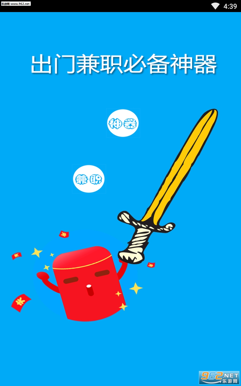 ��׬Ǯappv1.1��ͼ0