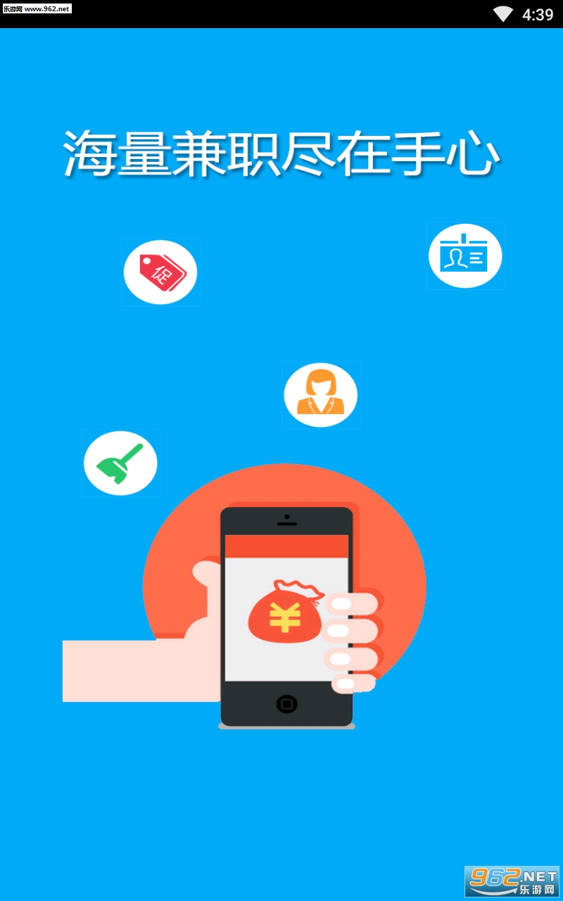 ��׬Ǯappv1.1��ͼ3