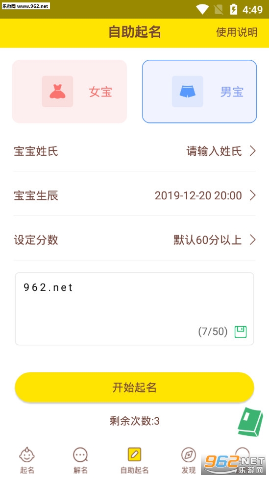 2020�걦��ȡ���ִ�ȫ���v1.2.7��ͼ0