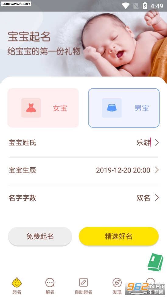 2020�걦��ȡ���ִ�ȫ���v1.2.7��ͼ1