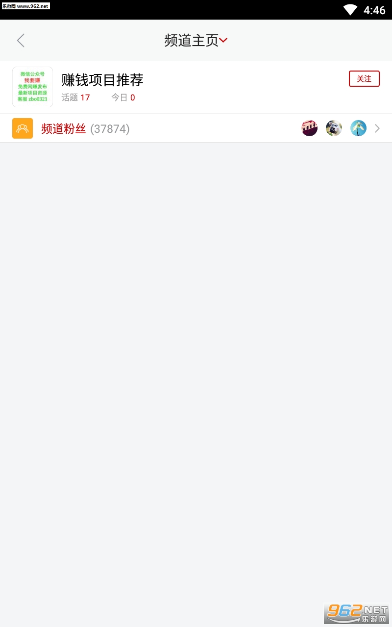 ��׬Ǯ׬Ǯ��appv1.0.7��ͼ2