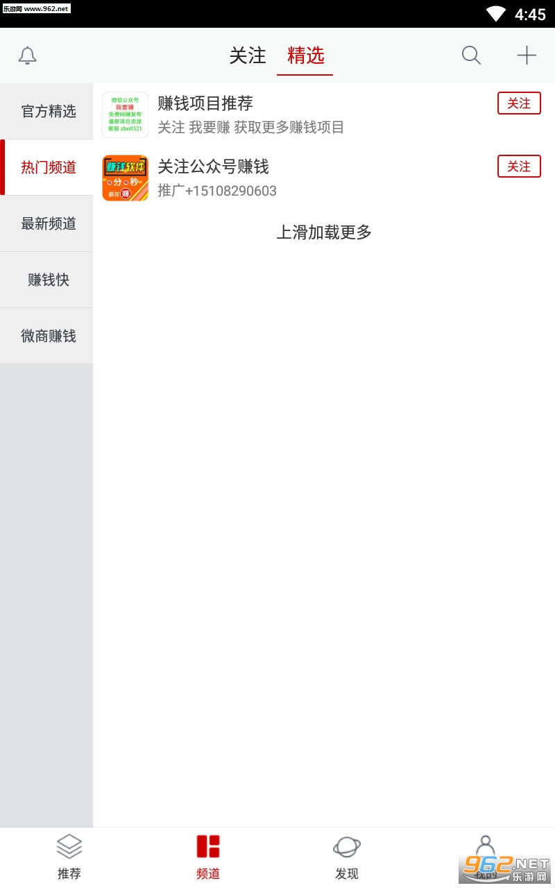 ��׬Ǯ׬Ǯ��appv1.0.7��ͼ3