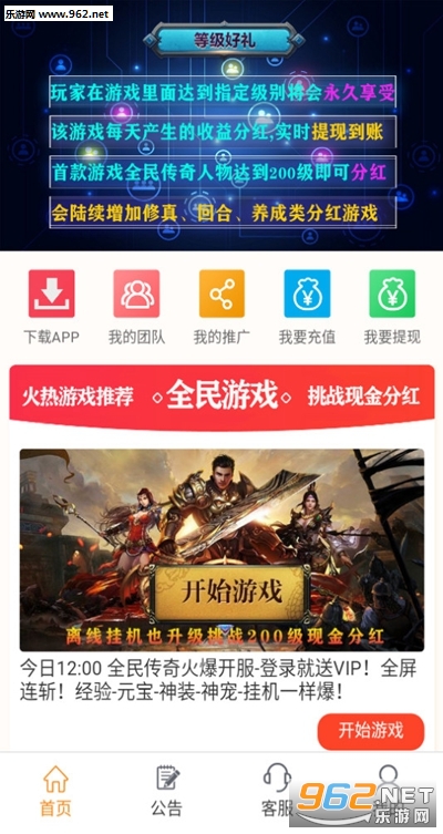 ȫ����Ϸ��app��ͼ1