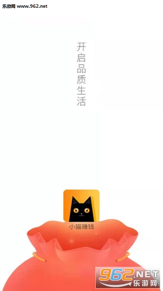 小猫赚钱官方版截图1
