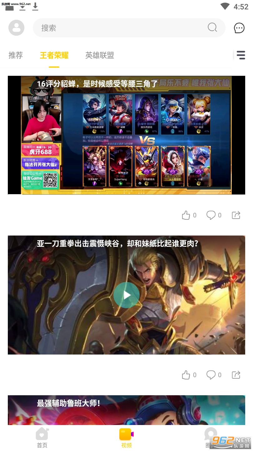 �羺������app��ͼ1
