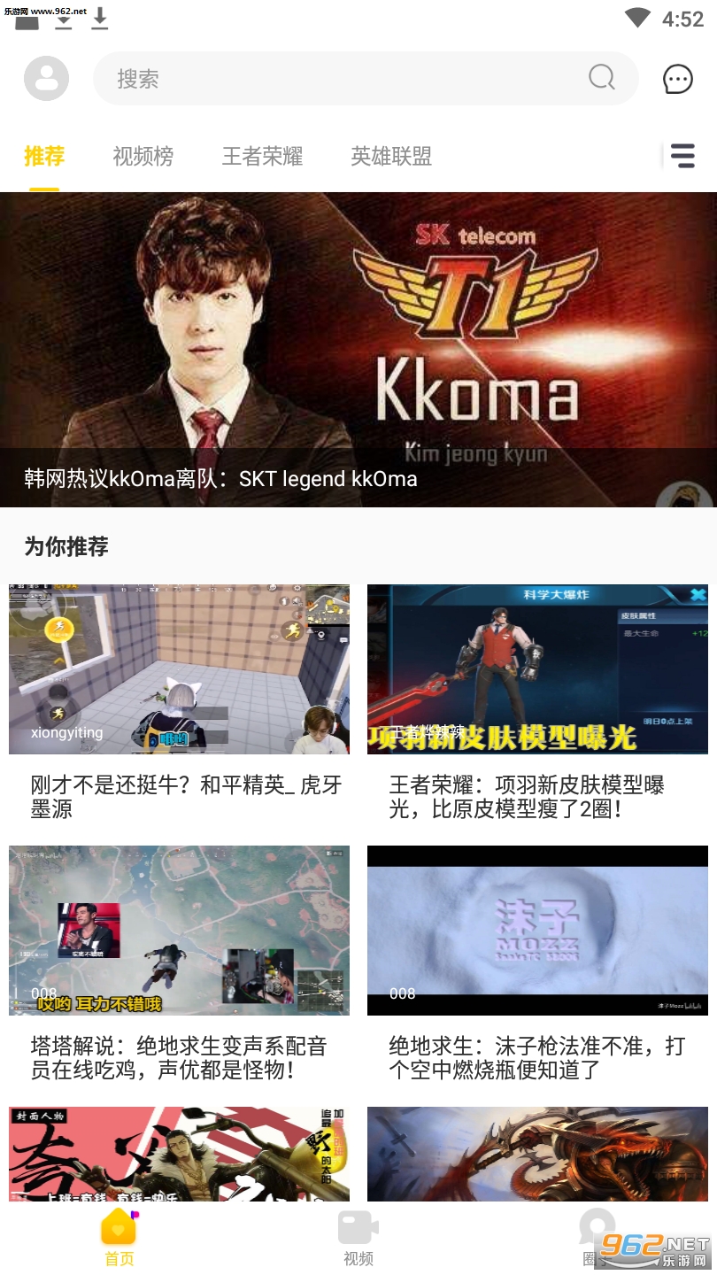 �羺������app��ͼ2