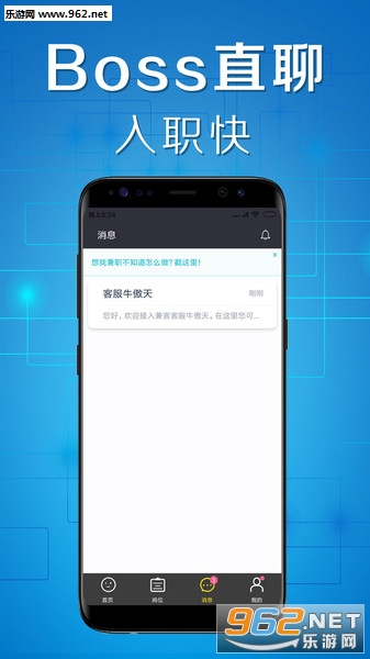 ��ְ���׬Ǯ��ְ�ٷ����ͼ3