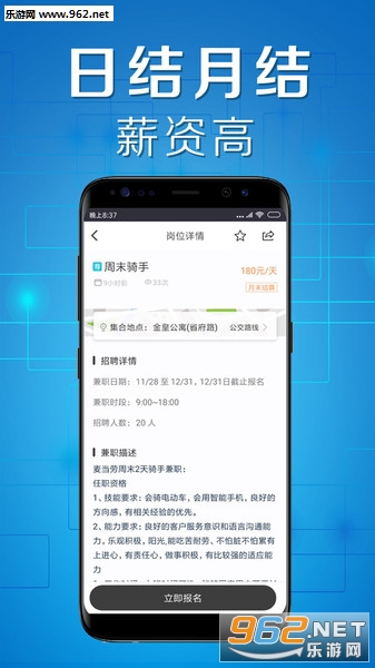 ��ְ���׬Ǯ��ְ�ٷ����ͼ2