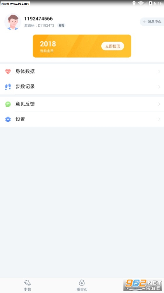 ������׬v1.0.0��׿���ͼ0