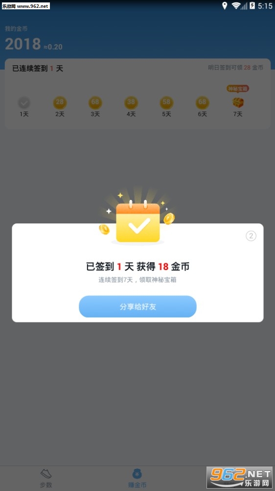 ������׬v1.0.0��׿���ͼ2