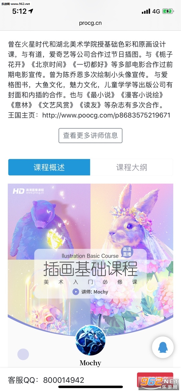 �����滭ѧԺappv2.0.1��ͼ1