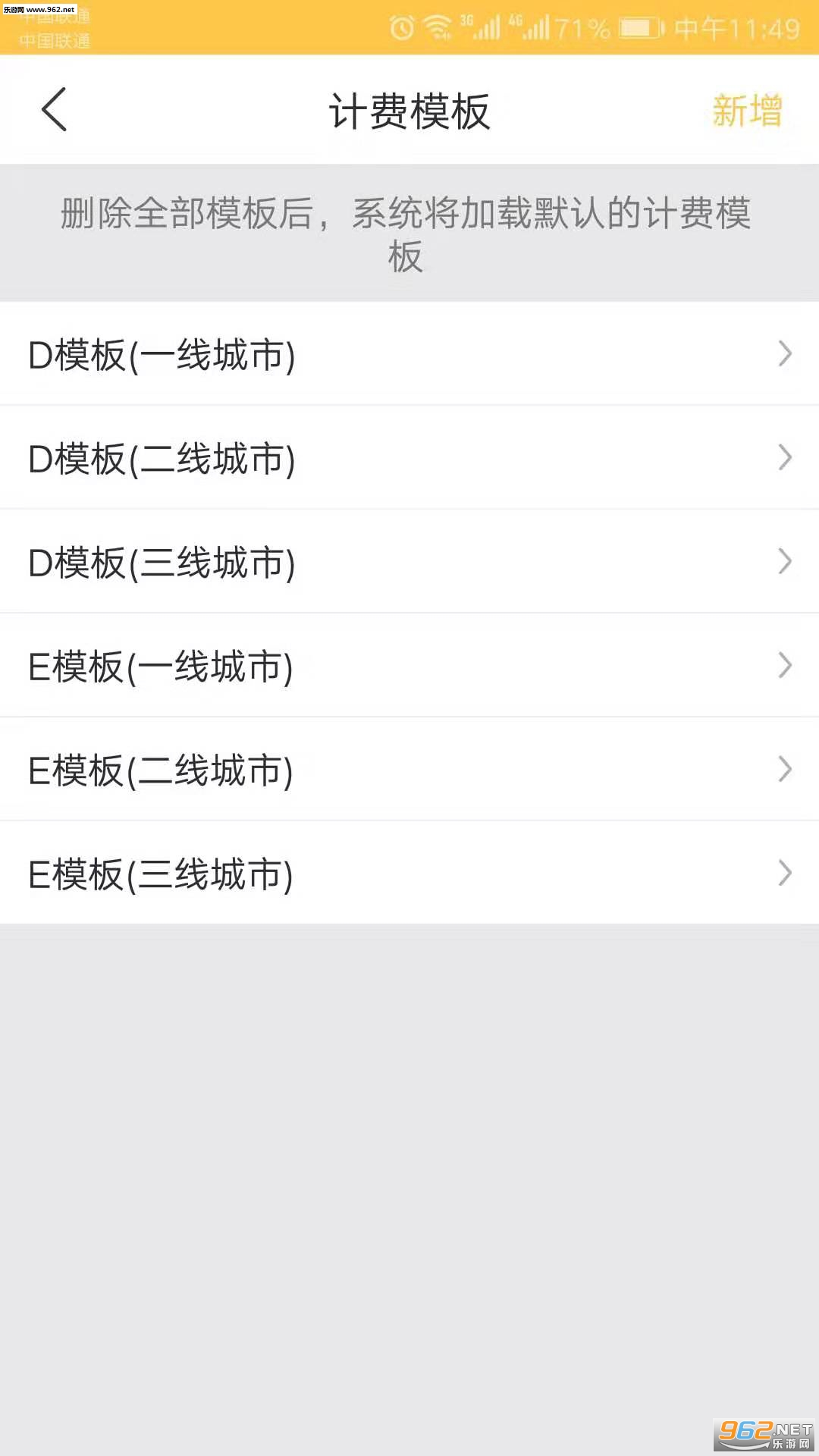 ���ݰ���app��ͼ2