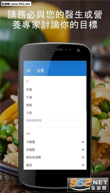 ʳ���ռ�app��ͼ0