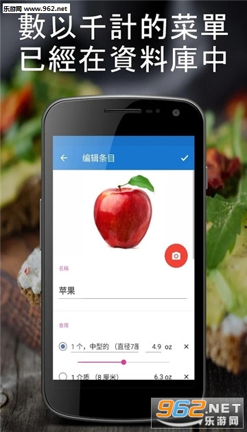 ʳ���ռ�app��ͼ1