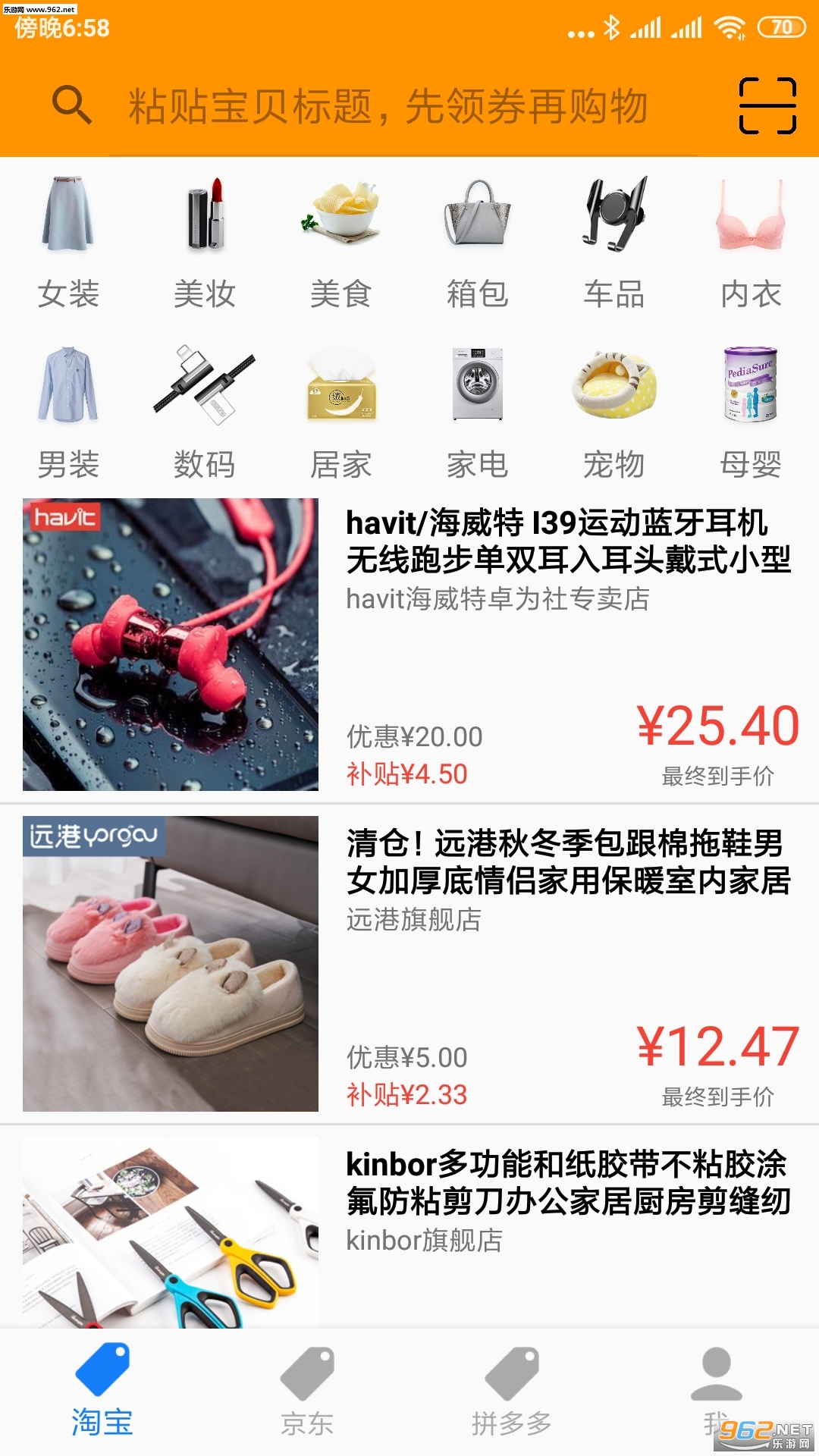 ����ʡʡ��׿��v1.3.0��ͼ0