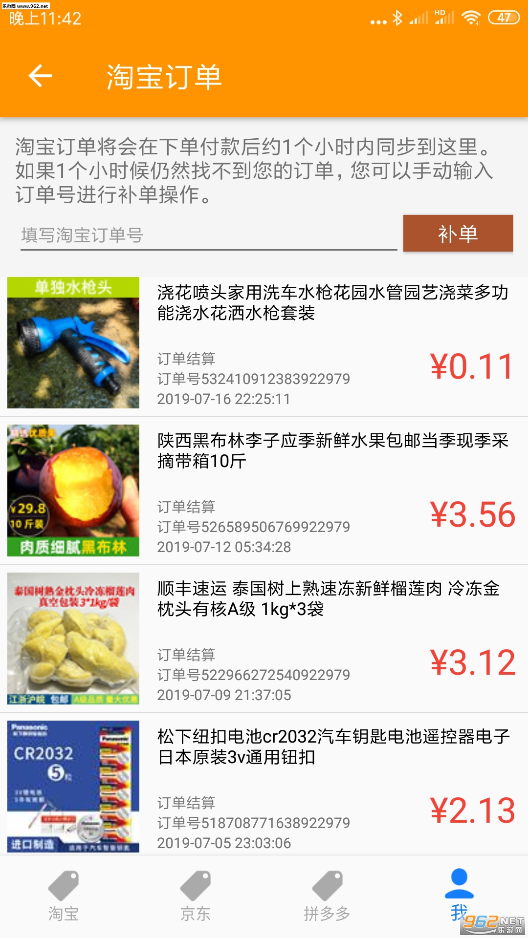 ����ʡʡ��׿��v1.3.0��ͼ3