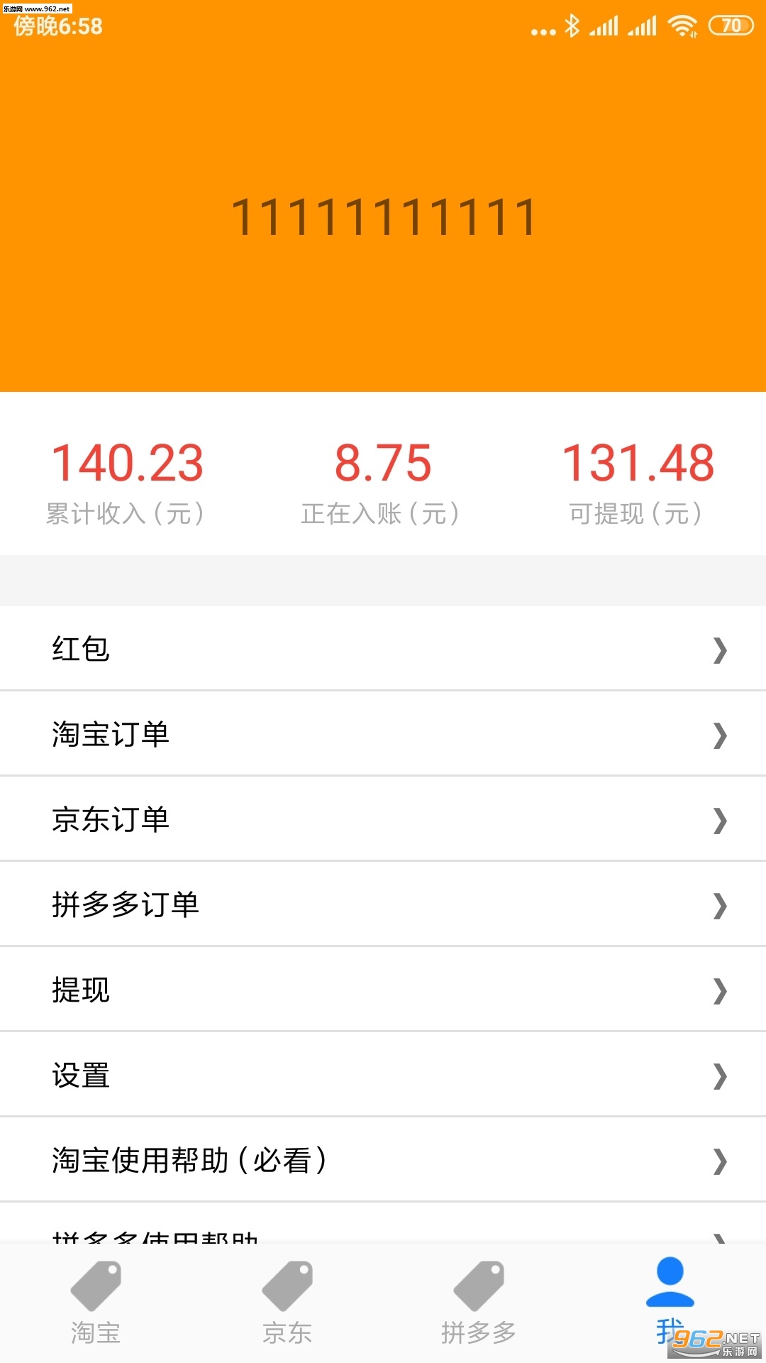 ����ʡʡ��׿��v1.3.0��ͼ1