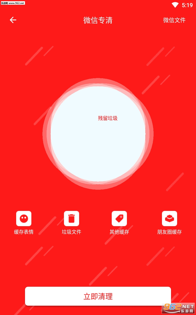 �Ż�������ʦappv1.1��ͼ0
