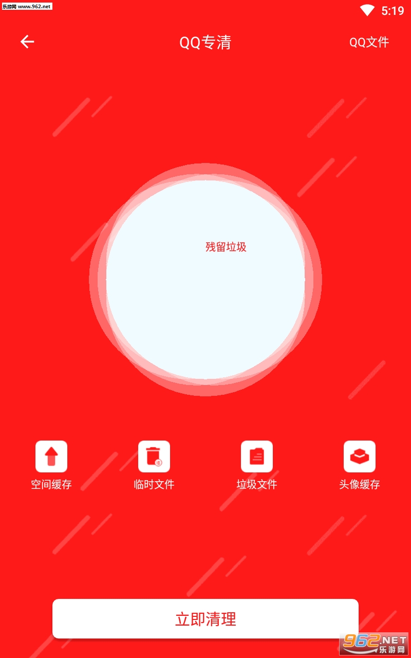 �Ż�������ʦappv1.1��ͼ1