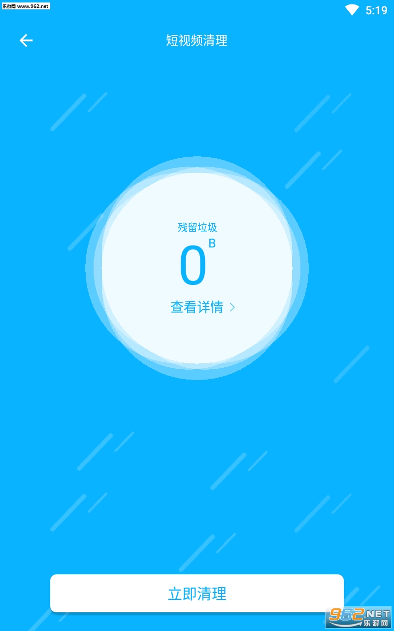 �Ż�������ʦappv1.1��ͼ2