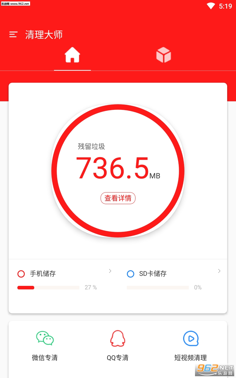 �Ż�������ʦappv1.1��ͼ3