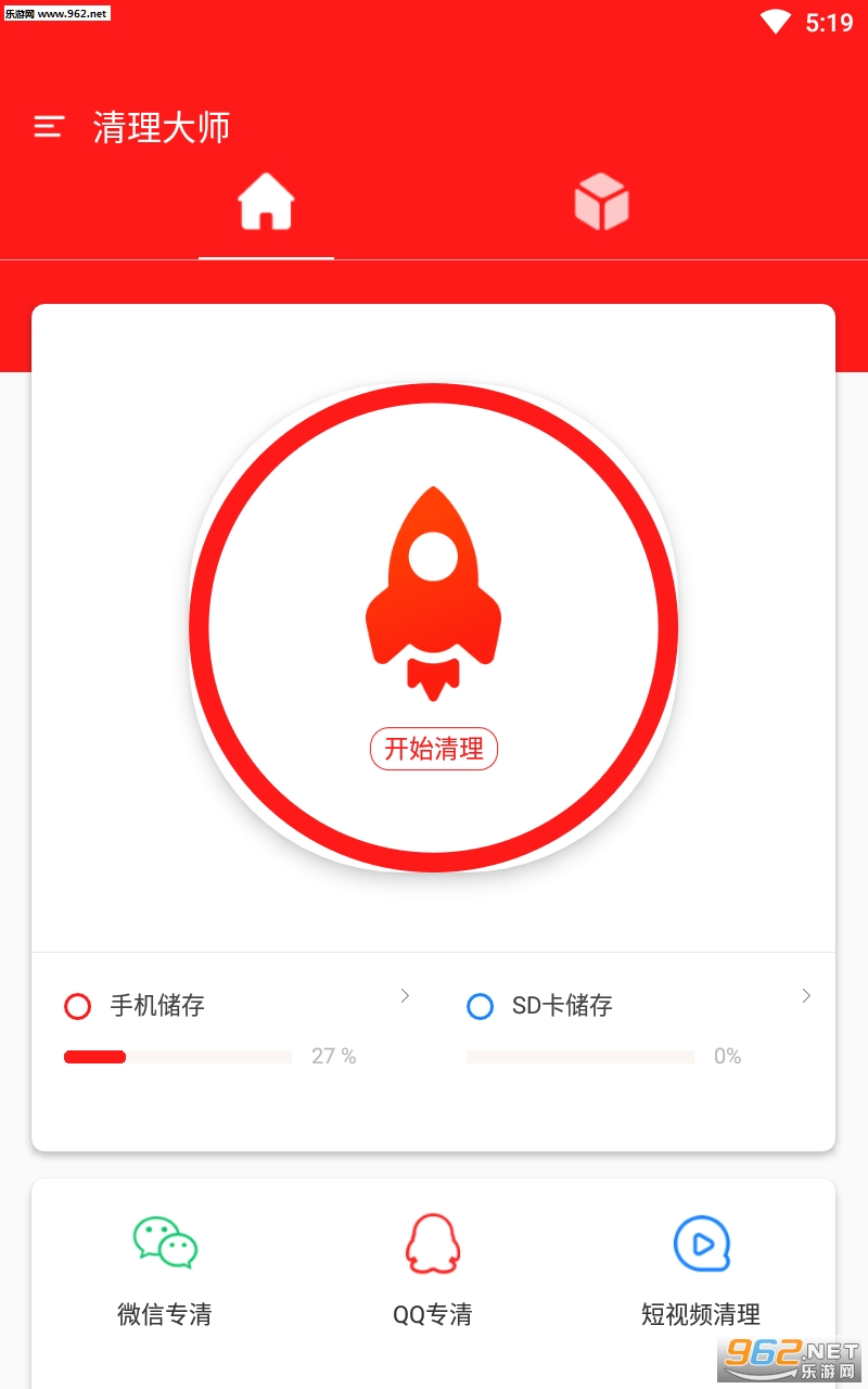 �Ż�������ʦappv1.1��ͼ4