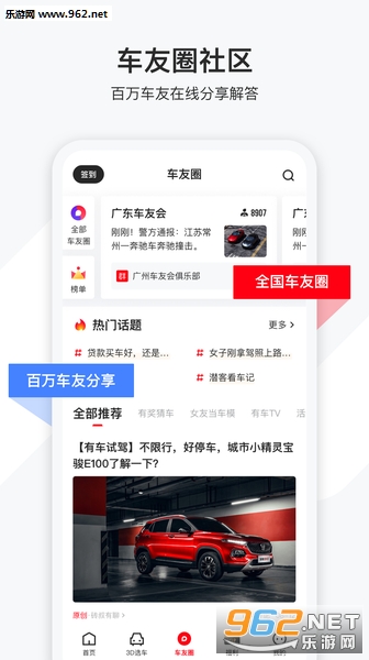 �г��Ժ�ٷ���v4.6.0��ͼ0