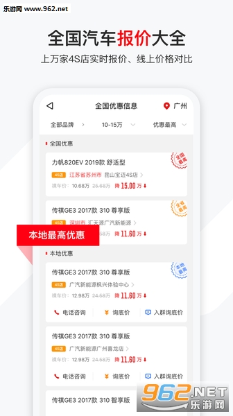 �г��Ժ�ٷ���v4.6.0��ͼ2