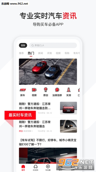 �г��Ժ�ٷ���v4.6.0��ͼ3