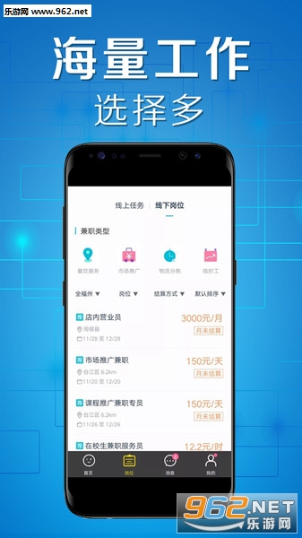 ��ְ���׬Ǯ��ְ�ٷ����ͼ1