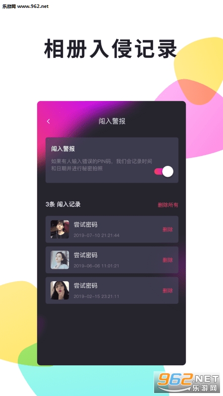 51�������appv4.3.4��ͼ1