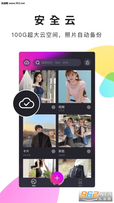 51�������appv4.3.4��ͼ0