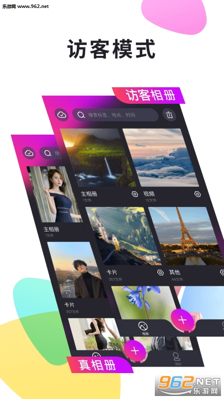 51�������appv4.3.4��ͼ2