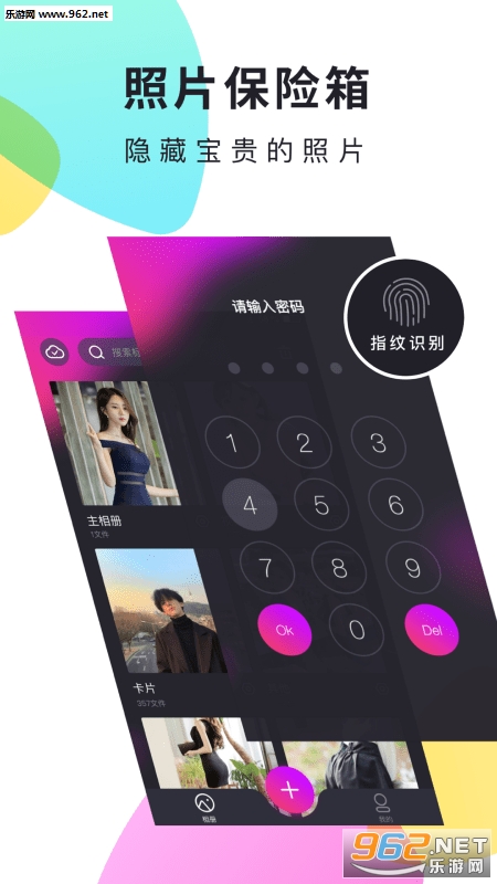 51�������appv4.3.4��ͼ4