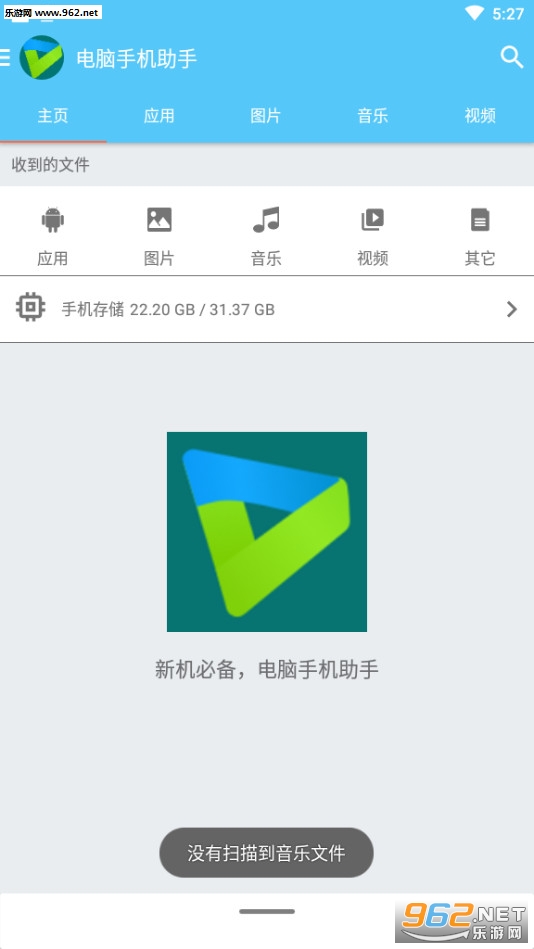 �����ֻ����ְ�׿��v2.0.0��ͼ0