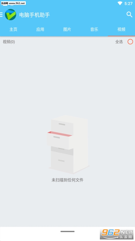 �����ֻ����ְ�׿��v2.0.0��ͼ3