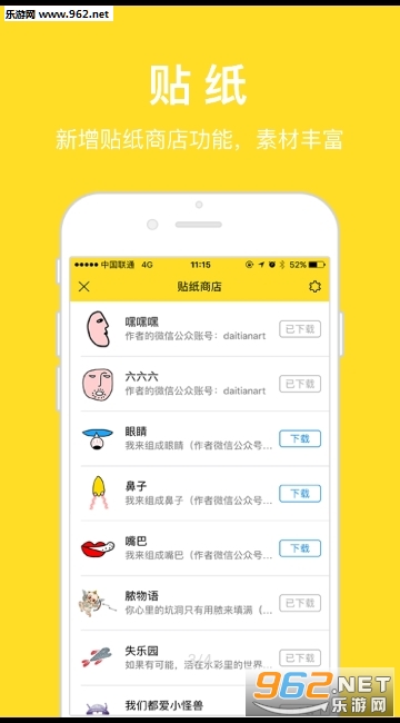 ��������appv3.1.3��ͼ1