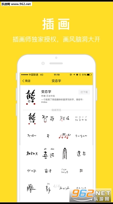 ��������appv3.1.3��ͼ2