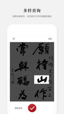 2019�±��ֵ�appv1.2.6��ͼ3