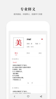 2019�±��ֵ�appv1.2.6��ͼ2