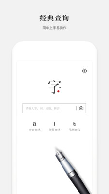 2019�±��ֵ�appv1.2.6��ͼ1