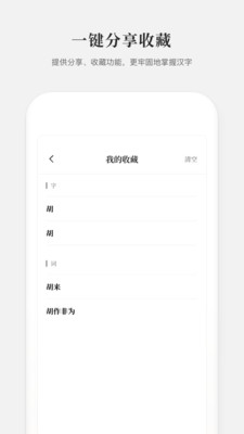 2019�±��ֵ�appv1.2.6��ͼ4