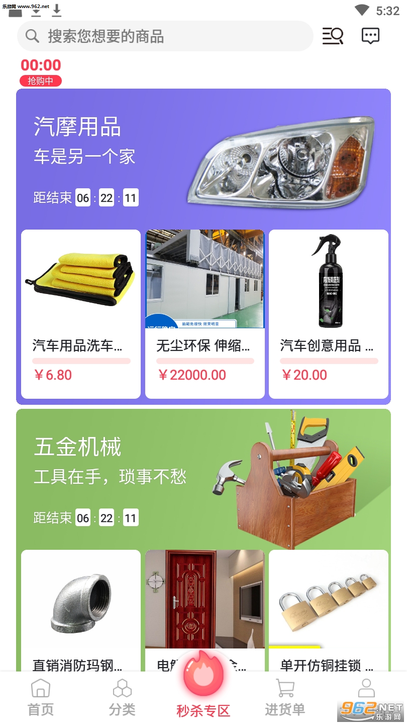 �Ȳ��ȴ�appv1.0.28��ͼ0
