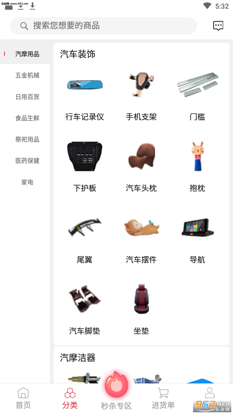 �Ȳ��ȴ�appv1.0.28��ͼ1