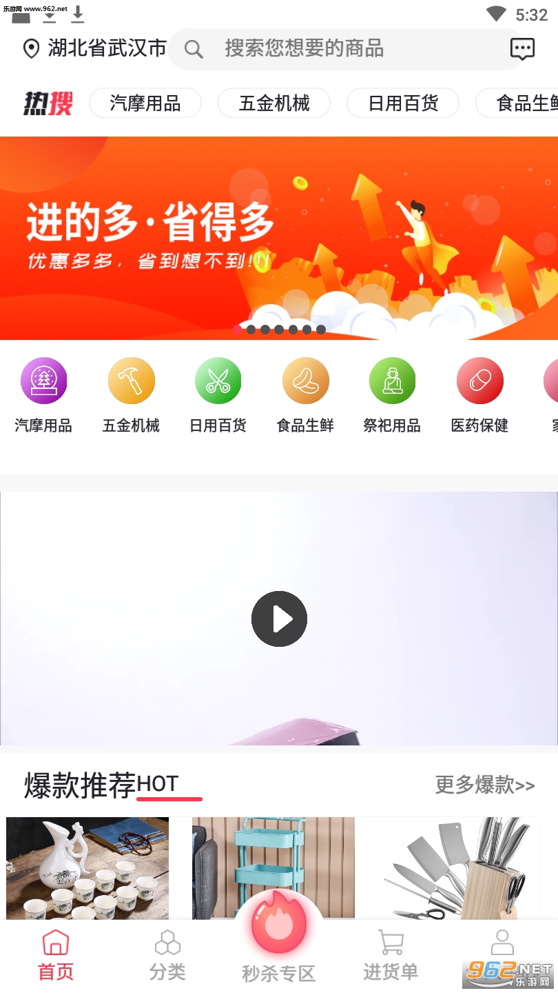�Ȳ��ȴ�appv1.0.28��ͼ2