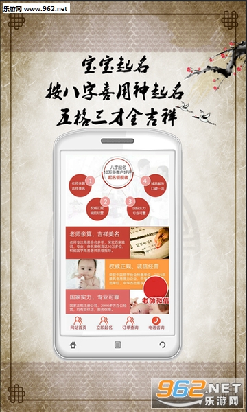 ������������ȡ��APP��ͼ1