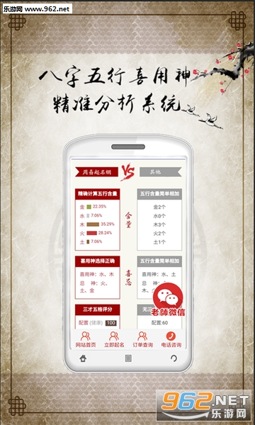 ������������ȡ��APP��ͼ3
